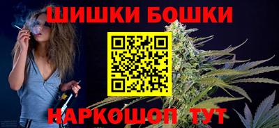 спайс Краснознаменск