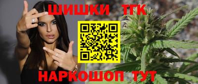 спайс Конаково