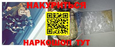 mdma Комсомольск-на-Амуре
