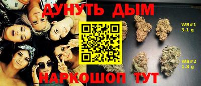 меф VHQ Коммунар