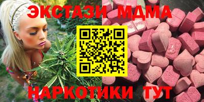 метамфетамин Краснодар