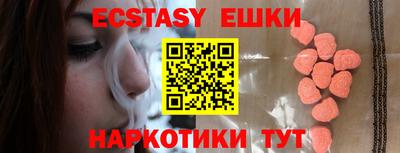 метамфетамин Краснодар