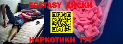 спайс Краснознаменск