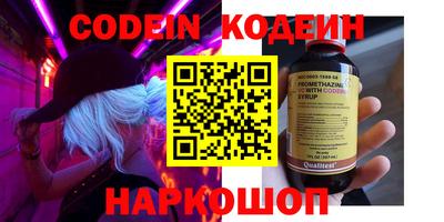 mdma Комсомольск-на-Амуре
