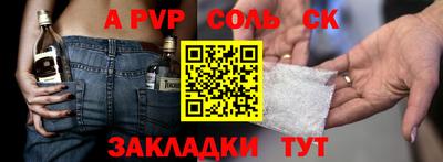 метамфетамин Краснодар