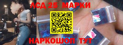 амфетамин Краснокаменск