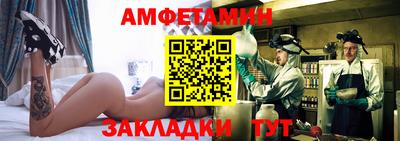 метамфетамин Краснодар