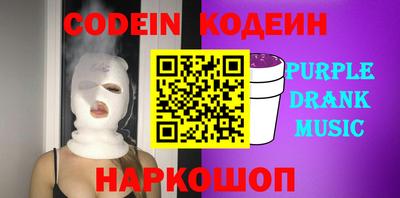 метамфетамин Краснодар