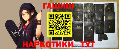 спайс Краснознаменск