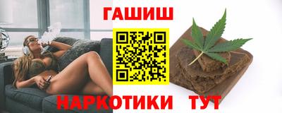 метамфетамин Краснодар