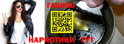 спайс Краснознаменск