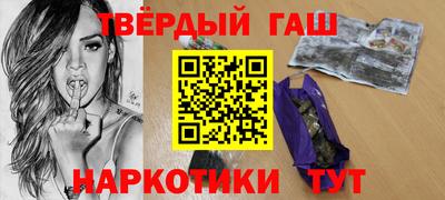 метамфетамин Краснодар
