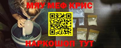 амфетамин Краснокаменск