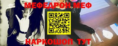 метамфетамин Краснодар