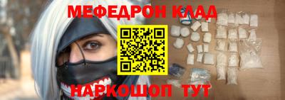 спайс Краснознаменск