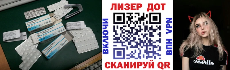 LSD-25 экстази кислота  Бутурлиновка 