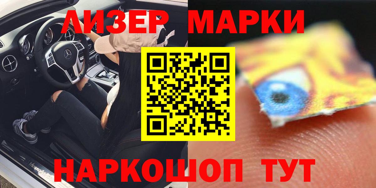 Бутурлиновка  ЛСД экстази кислота  Вход с VPN  LSD-25 экстази кислота 