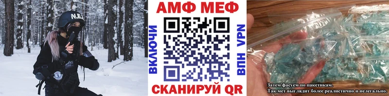 Метамфетамин кристалл  площадка наркотические препараты  Бутурлиновка  мега сайт 