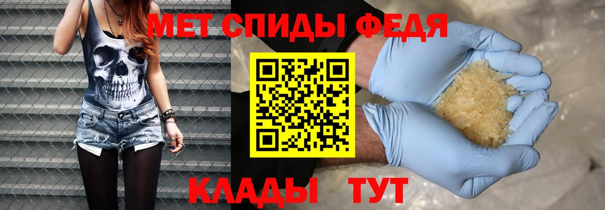 Первитин пудра Бутурлиновка