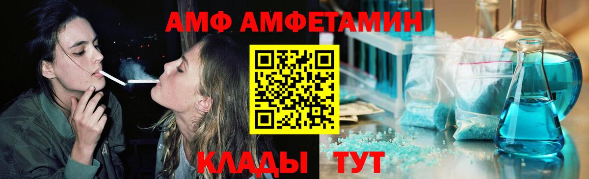 Бутурлиновка  Метамфетамин винт  Метамфетамин  Вход с VPN 