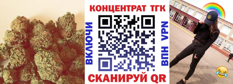 ТГК гашишное масло  Бутурлиновка 