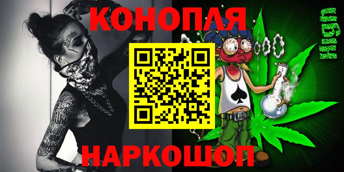 Каннабис сатива  Бошки марихуана ГИДРОПОН  Вход с VPN  Конопля гибрид  Бошки марихуана Ganja  Бутурлиновка 